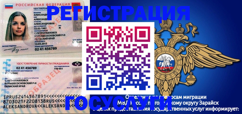 прописка в квартире в Слободской